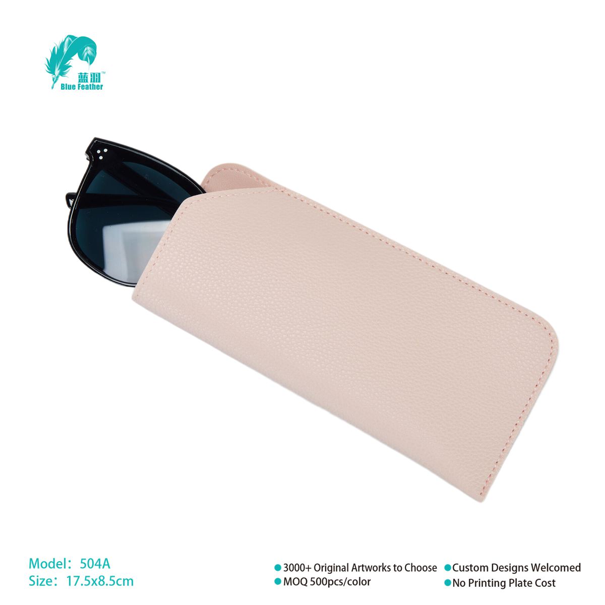 LEATHER OPTICAL POUCH